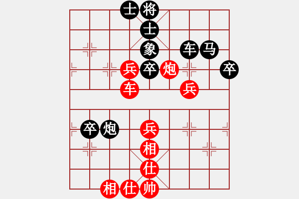 象棋棋譜圖片：哈爾濱 邢文陽(yáng)(無(wú)敵金鋼) 負(fù) 江蘇 戴松順(清晨陽(yáng)光) - 步數(shù)：80 