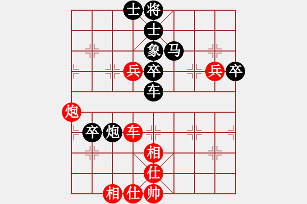 象棋棋譜圖片：哈爾濱 邢文陽(yáng)(無(wú)敵金鋼) 負(fù) 江蘇 戴松順(清晨陽(yáng)光) - 步數(shù)：90 