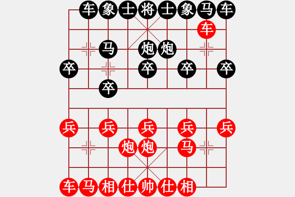 象棋棋譜圖片：靜 語(yǔ)黑[1047016869] -VS- ミ灬曉﹏﹋[1543270369] - 步數(shù)：10 