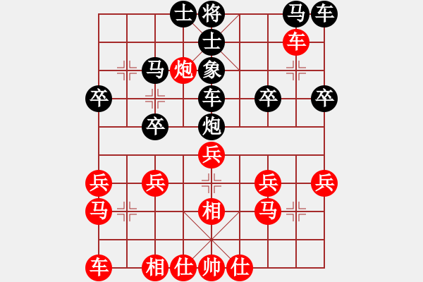 象棋棋譜圖片：靜 語(yǔ)黑[1047016869] -VS- ミ灬曉﹏﹋[1543270369] - 步數(shù)：30 