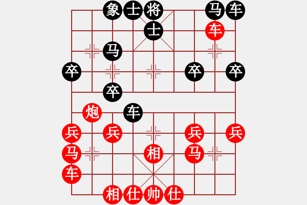 象棋棋譜圖片：靜 語(yǔ)黑[1047016869] -VS- ミ灬曉﹏﹋[1543270369] - 步數(shù)：40 