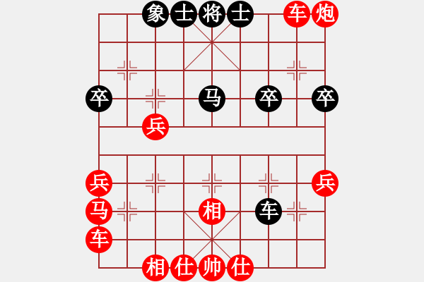 象棋棋譜圖片：靜 語(yǔ)黑[1047016869] -VS- ミ灬曉﹏﹋[1543270369] - 步數(shù)：50 