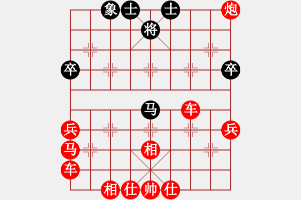 象棋棋譜圖片：靜 語(yǔ)黑[1047016869] -VS- ミ灬曉﹏﹋[1543270369] - 步數(shù)：60 