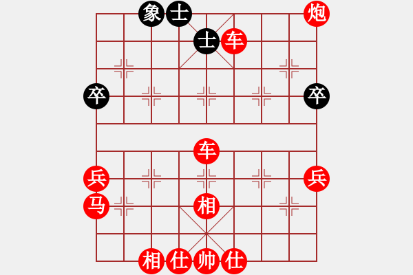 象棋棋譜圖片：靜 語(yǔ)黑[1047016869] -VS- ミ灬曉﹏﹋[1543270369] - 步數(shù)：65 