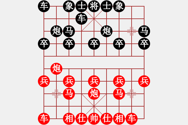 象棋棋譜圖片：中炮對單提馬(業(yè)五升業(yè)六評測對局)我先勝 - 步數(shù)：10 