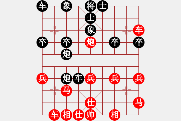 象棋棋譜圖片：中炮對單提馬(業(yè)五升業(yè)六評測對局)我先勝 - 步數(shù)：30 