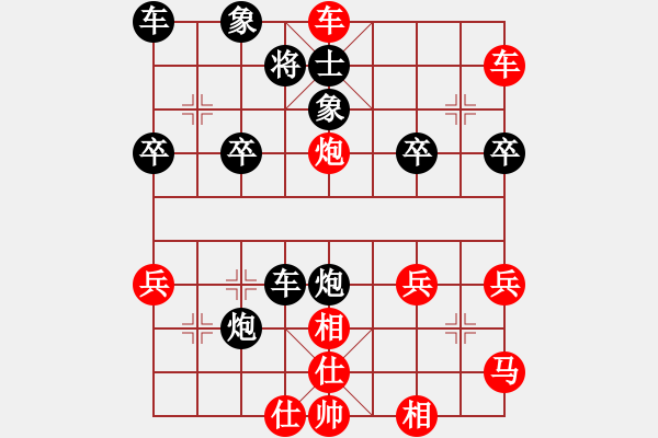 象棋棋譜圖片：中炮對單提馬(業(yè)五升業(yè)六評測對局)我先勝 - 步數(shù)：40 