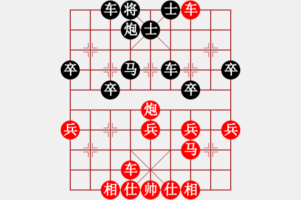 象棋棋譜圖片：2018老葉-伍.pgn - 步數(shù)：50 