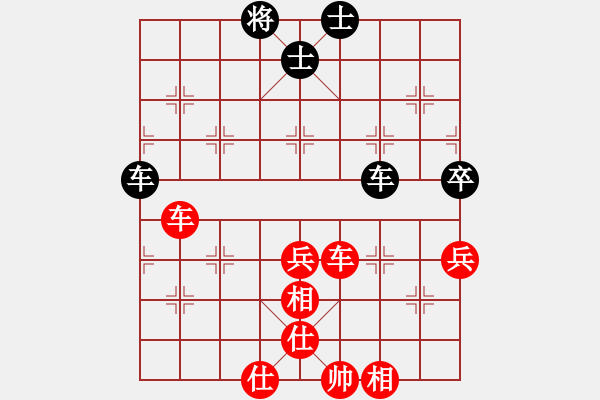 象棋棋譜圖片：2018老葉-伍.pgn - 步數(shù)：88 