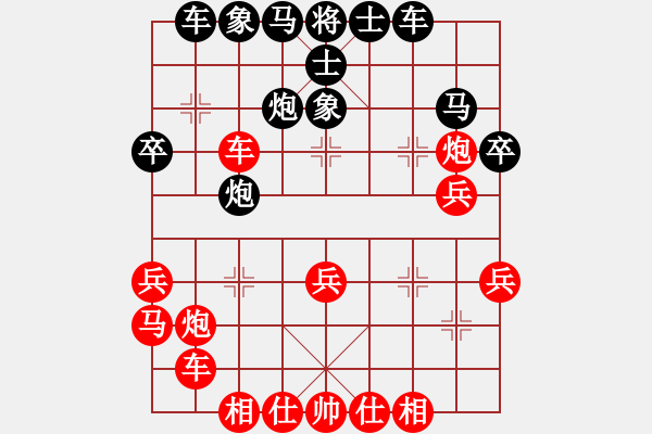 象棋棋譜圖片：三將就餐好(6段)-負(fù)-弱點(diǎn)(4段) - 步數(shù)：30 