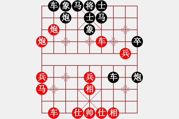 象棋棋譜圖片：三將就餐好(6段)-負(fù)-弱點(diǎn)(4段) - 步數(shù)：40 