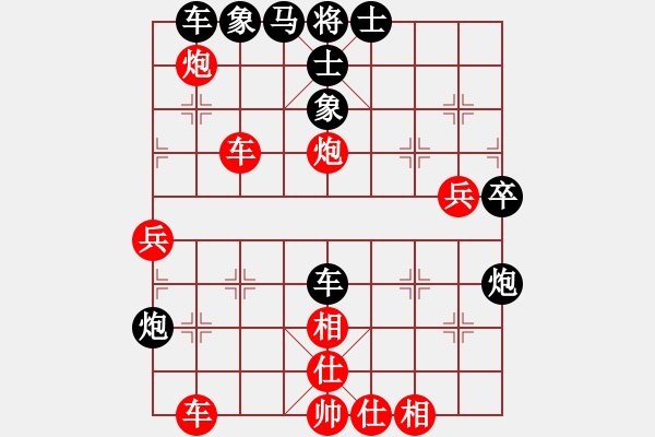 象棋棋譜圖片：三將就餐好(6段)-負(fù)-弱點(diǎn)(4段) - 步數(shù)：50 