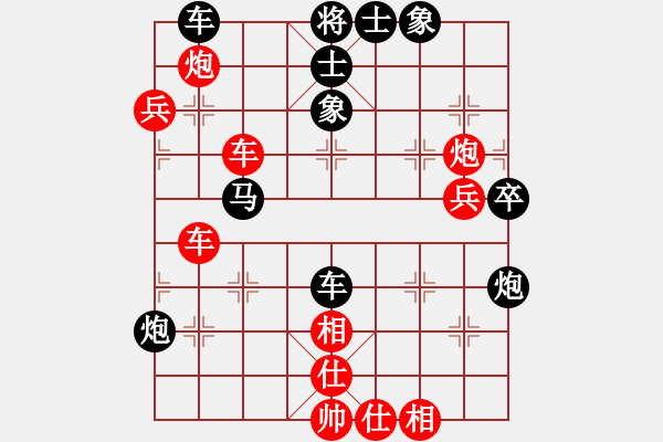 象棋棋譜圖片：三將就餐好(6段)-負(fù)-弱點(diǎn)(4段) - 步數(shù)：60 