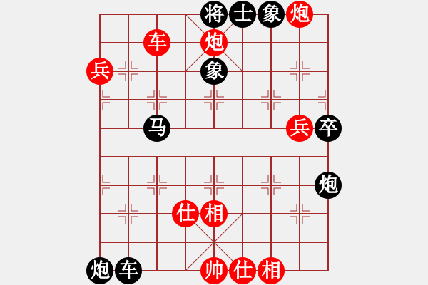 象棋棋譜圖片：三將就餐好(6段)-負(fù)-弱點(diǎn)(4段) - 步數(shù)：70 