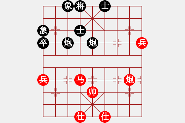 象棋棋譜圖片：蝴蝶(風魔)-和-一線天(9星) - 步數(shù)：100 