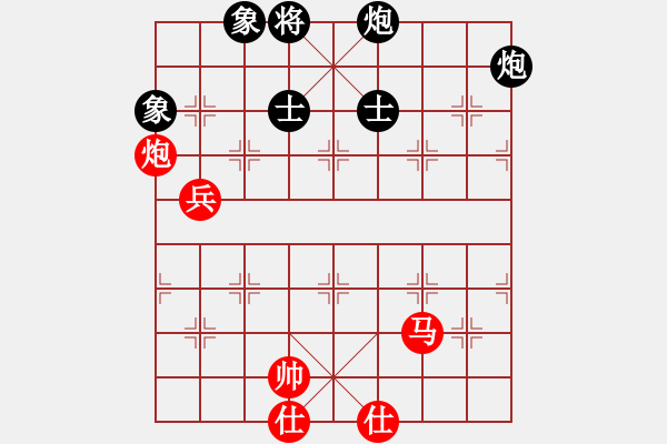 象棋棋譜圖片：蝴蝶(風魔)-和-一線天(9星) - 步數(shù)：120 