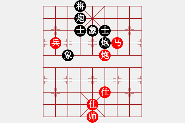 象棋棋譜圖片：蝴蝶(風魔)-和-一線天(9星) - 步數(shù)：180 