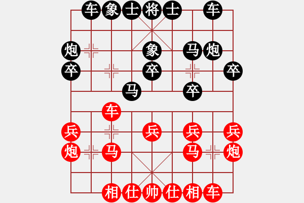 象棋棋譜圖片：蝴蝶(風魔)-和-一線天(9星) - 步數(shù)：20 