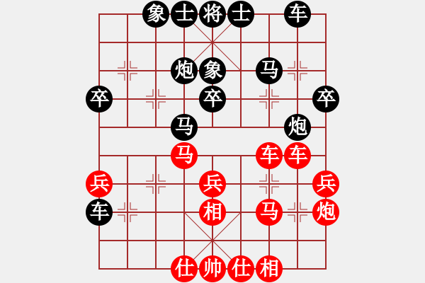 象棋棋譜圖片：蝴蝶(風魔)-和-一線天(9星) - 步數(shù)：30 