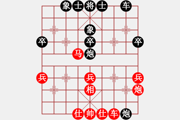 象棋棋譜圖片：蝴蝶(風魔)-和-一線天(9星) - 步數(shù)：40 