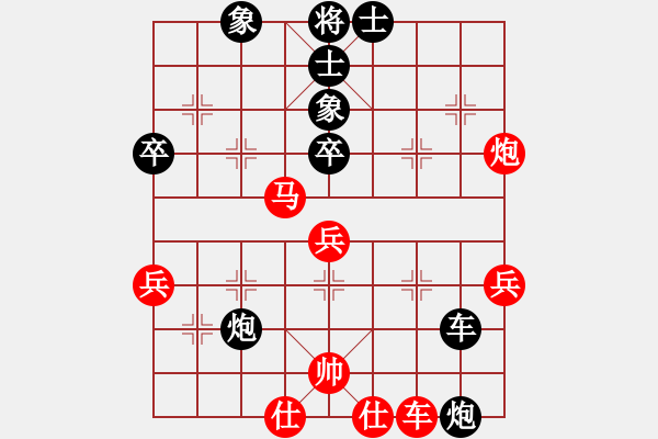 象棋棋譜圖片：蝴蝶(風魔)-和-一線天(9星) - 步數(shù)：50 