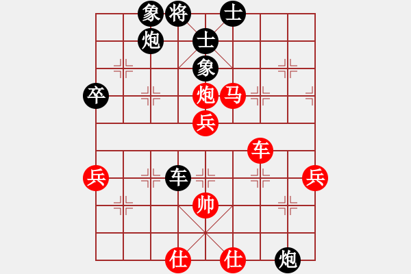 象棋棋譜圖片：蝴蝶(風魔)-和-一線天(9星) - 步數(shù)：60 