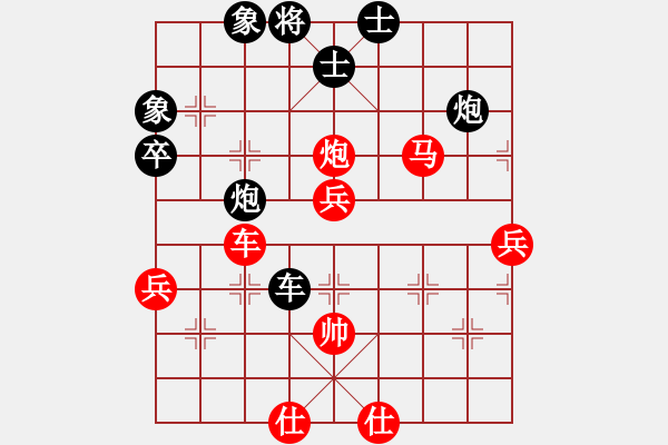 象棋棋譜圖片：蝴蝶(風魔)-和-一線天(9星) - 步數(shù)：70 