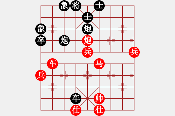 象棋棋譜圖片：蝴蝶(風魔)-和-一線天(9星) - 步數(shù)：80 