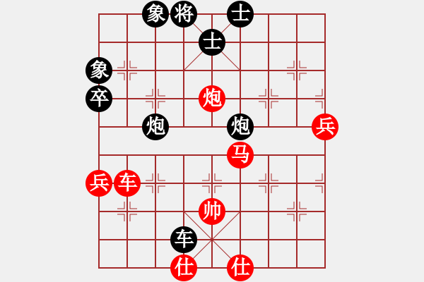 象棋棋譜圖片：蝴蝶(風魔)-和-一線天(9星) - 步數(shù)：90 