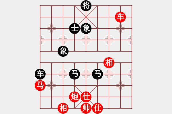 象棋棋譜圖片：乖里放些呆(9段)-和-象棋樂翻天(6段) - 步數(shù)：120 