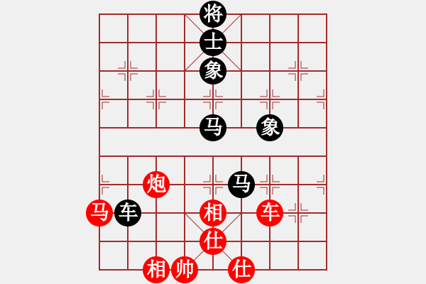 象棋棋譜圖片：乖里放些呆(9段)-和-象棋樂翻天(6段) - 步數(shù)：150 