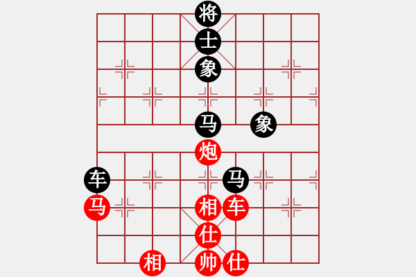 象棋棋譜圖片：乖里放些呆(9段)-和-象棋樂翻天(6段) - 步數(shù)：160 