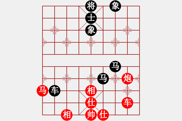 象棋棋譜圖片：乖里放些呆(9段)-和-象棋樂翻天(6段) - 步數(shù)：170 