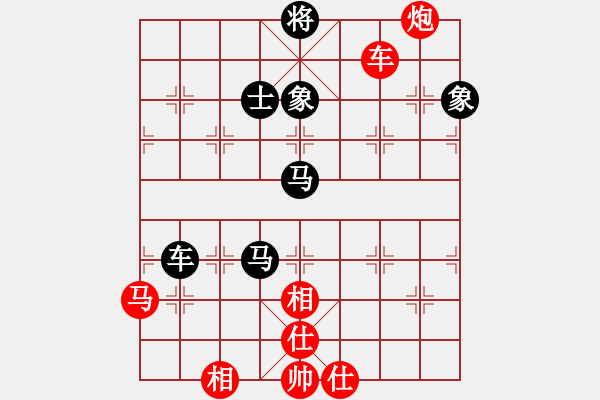 象棋棋譜圖片：乖里放些呆(9段)-和-象棋樂翻天(6段) - 步數(shù)：190 