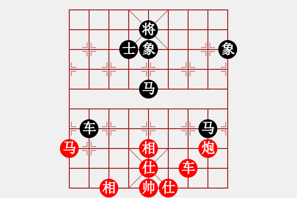 象棋棋譜圖片：乖里放些呆(9段)-和-象棋樂翻天(6段) - 步數(shù)：200 