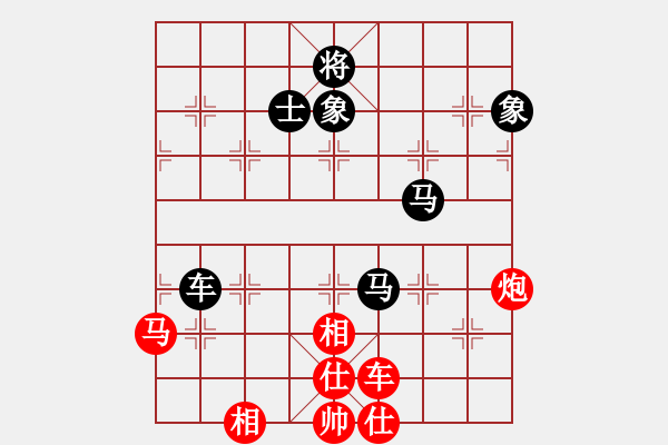 象棋棋譜圖片：乖里放些呆(9段)-和-象棋樂翻天(6段) - 步數(shù)：205 