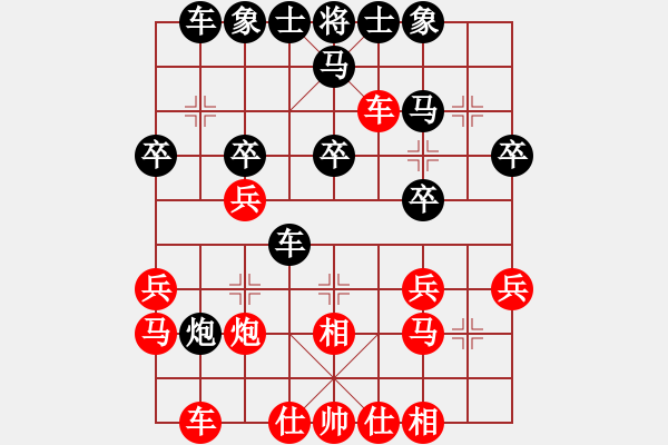 象棋棋譜圖片：乖里放些呆(9段)-和-象棋樂翻天(6段) - 步數(shù)：30 