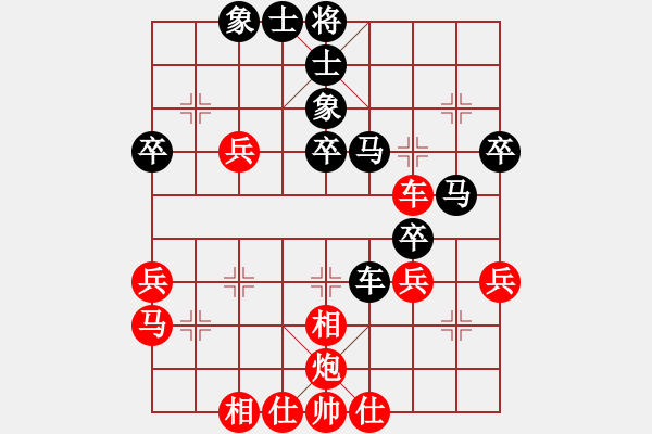 象棋棋譜圖片：乖里放些呆(9段)-和-象棋樂翻天(6段) - 步數(shù)：50 