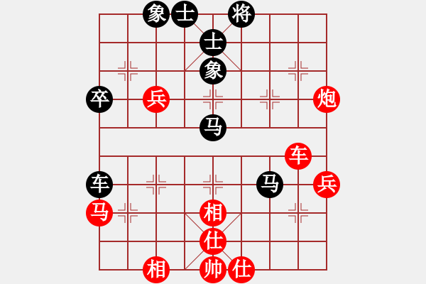 象棋棋譜圖片：乖里放些呆(9段)-和-象棋樂翻天(6段) - 步數(shù)：60 