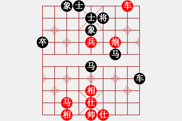 象棋棋譜圖片：乖里放些呆(9段)-和-象棋樂翻天(6段) - 步數(shù)：70 