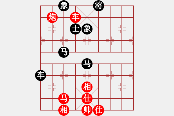 象棋棋譜圖片：乖里放些呆(9段)-和-象棋樂翻天(6段) - 步數(shù)：80 