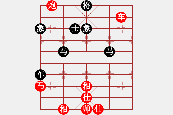 象棋棋譜圖片：乖里放些呆(9段)-和-象棋樂翻天(6段) - 步數(shù)：90 