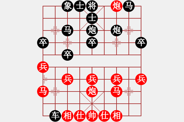 象棋棋譜圖片：肖春堂大師(1段)-負-人龍(9級) - 步數(shù)：20 