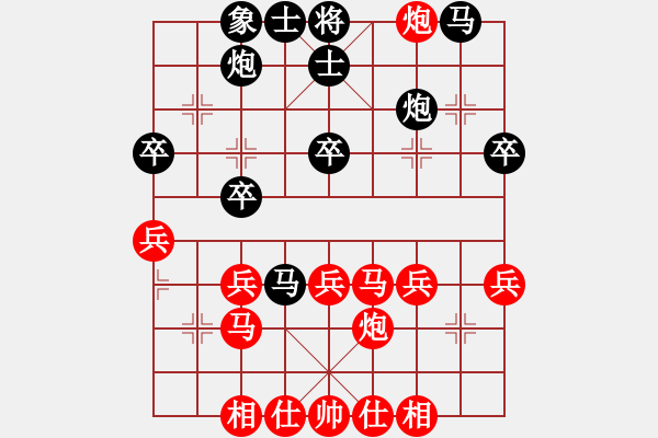 象棋棋譜圖片：肖春堂大師(1段)-負-人龍(9級) - 步數(shù)：30 