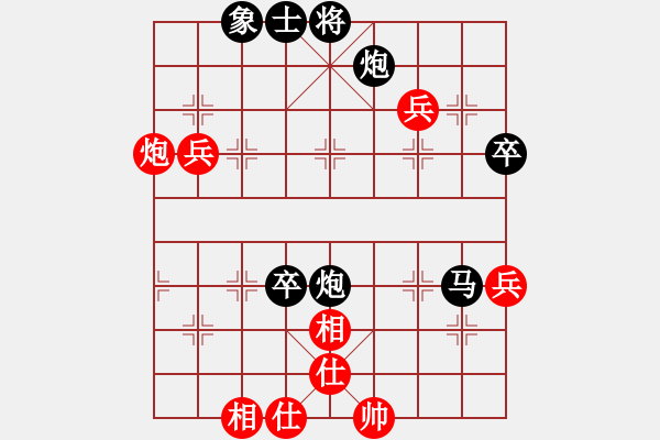 象棋棋譜圖片：肖春堂大師(1段)-負-人龍(9級) - 步數(shù)：70 