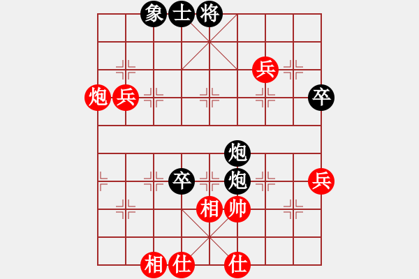 象棋棋譜圖片：肖春堂大師(1段)-負-人龍(9級) - 步數(shù)：76 