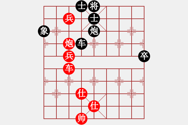 象棋棋譜圖片：永州梁山甲(4級(jí))-勝-zwsz(6級(jí)) - 步數(shù)：100 