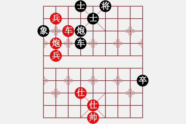 象棋棋譜圖片：永州梁山甲(4級(jí))-勝-zwsz(6級(jí)) - 步數(shù)：110 