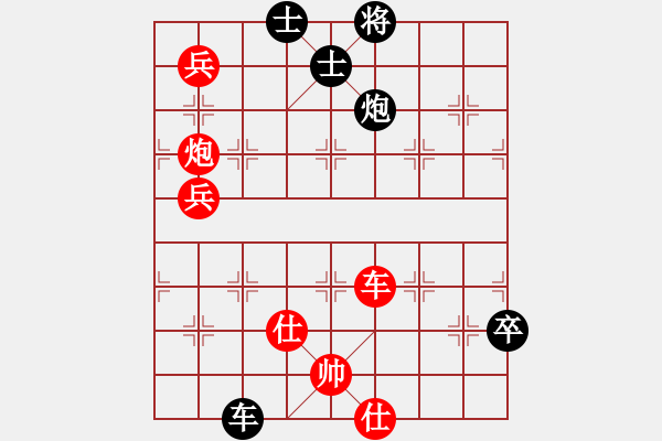 象棋棋譜圖片：永州梁山甲(4級(jí))-勝-zwsz(6級(jí)) - 步數(shù)：120 