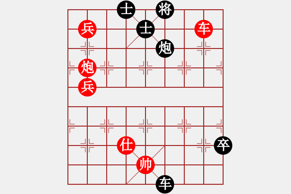 象棋棋譜圖片：永州梁山甲(4級(jí))-勝-zwsz(6級(jí)) - 步數(shù)：130 